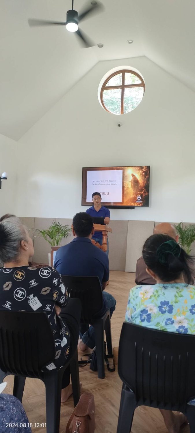 Chaiyo Church Preaching